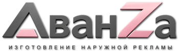 Наружная реклама и вывески в Соли-Илецке цена от 15523 руб. 2026